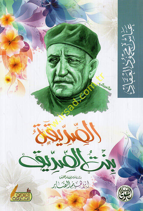 es-Sadika bintis-Sıddik - الصديقة بنت الصديق - 1