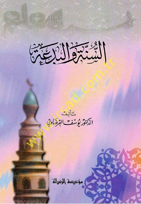 es-Sünne vel-Bida  - السنة والبدعة - 1