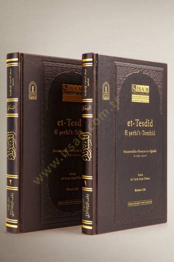 et-Tesdid fi Şerhit-Temhid  - التسديد في شرح التمهيد - 2