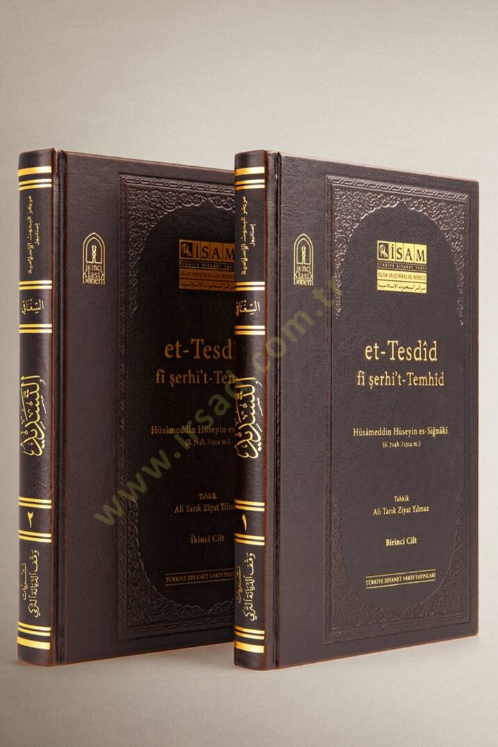et-Tesdid fi Şerhit-Temhid  - التسديد في شرح التمهيد - 2