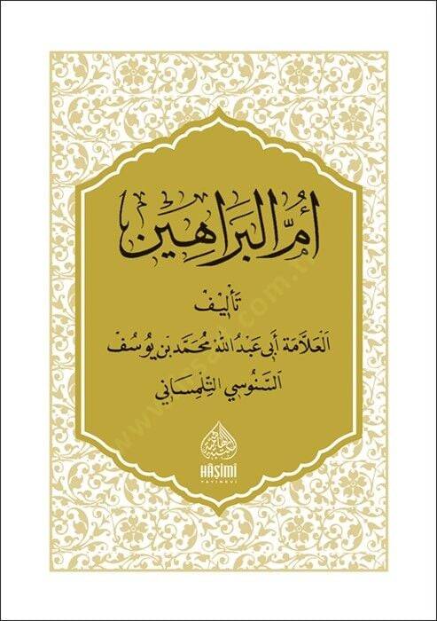 Ümmül-Berahin / cep boy - أم البراهين - 1