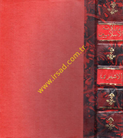 Makalatül-İslamiyyin ve İhtilafül-Musallin  - كتاب مقالات الإسلاميين وإختلاف المصلين