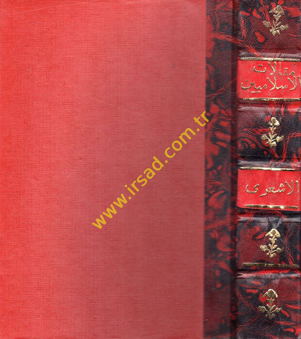 Makalatül-İslamiyyin ve İhtilafül-Musallin  - كتاب مقالات الإسلاميين وإختلاف المصلين - 1
