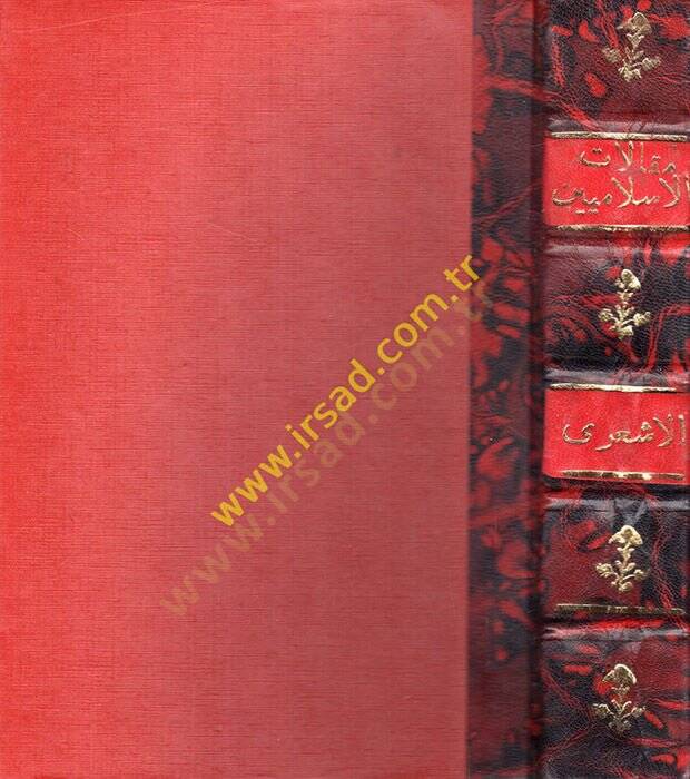Makalatül-İslamiyyin ve İhtilafül-Musallin  - كتاب مقالات الإسلاميين وإختلاف المصلين - 1