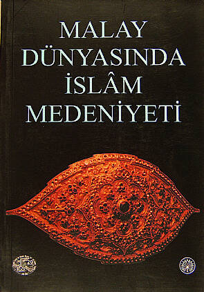 Malay Dünyasında İslam Medeniyeti - الحضارة الإسلامية في عالم الملايو