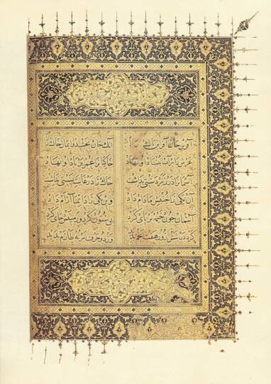 Mantıküt-Tayr  - منطق الطير - 2