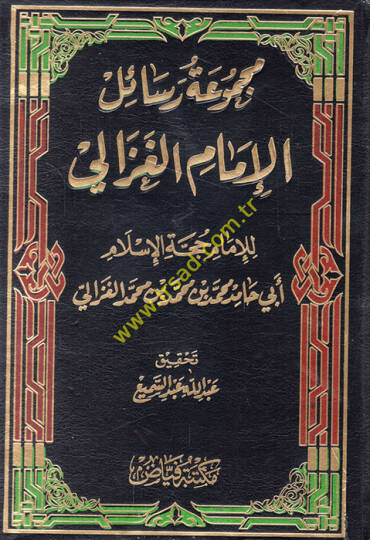 Mecmuatu Resailil-İmam El-Gazzali  - مجموعة رسائل الإمام الغزالي