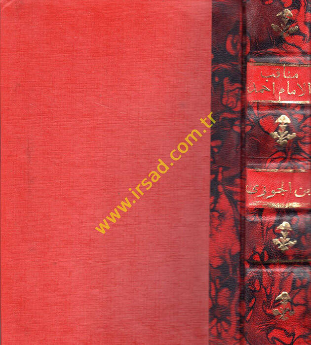 Menakıbül-İmam Ahmed b. Hanbel - مناقب الإمام أحمد بن حنبل - 1