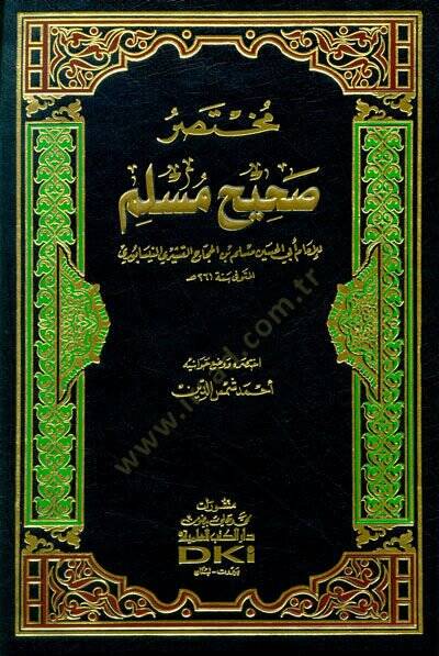 Muhtasar-u Sahih Müslim - مختصر صحيح مسلم - 1