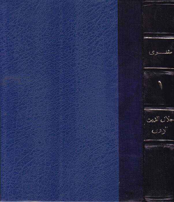 Mesnevi - مثنوي - 1