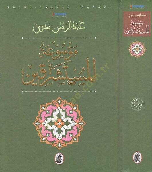 Mevsuatül-Müsteşrikin  - موسوعة المستشرقين - 1