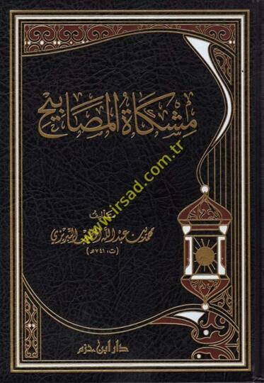 Mişkatül-Mesabih - مشكاة المصابيح