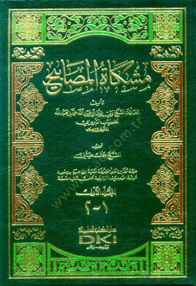 Mişkatül-Mesabih  - مشكاة المصابيح - 1