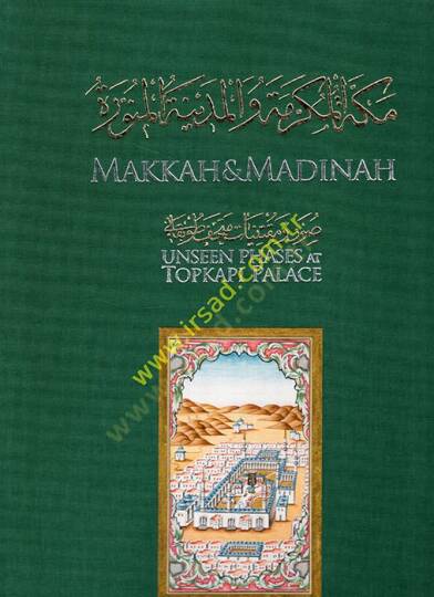 Mekketel-Mükerreme vel-Medinetül-Münevvere suver ve mukteniyyati Methafi Topkapı  - مكة المكرمة والمدنية المنورة صور ومقتنيات متحف طوب قابي