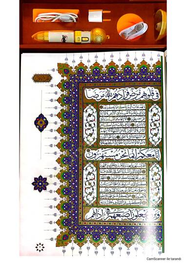 Muhtasarut Temcid Şerhu Cevheretit Tevhid - مختصر التمجيد شرح جوهرة التوحيد - 2