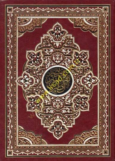 Muhtasaru Tefsirit-Taberi  - مختصر تفسير الطبري