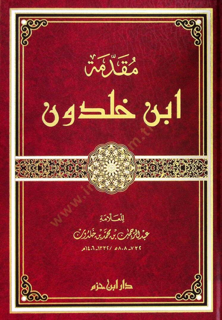Mukaddimetü İbn Haldun - مقدمة ابن خلدون - 1