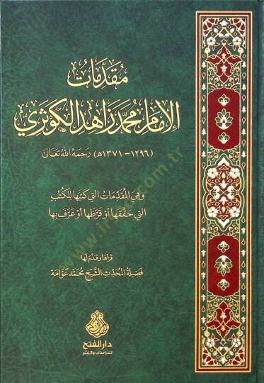 Mukaddimatül-İmam Muhammed Zahid el-Kevseri ve Hiye el-Mukaddimat Elleti Ketebeha lil-Kütüb Elleti Hakkakaha ev Karrazaha ev Arafe biha - مقدمات الإمام محمد زاهد الكوثري وهي المقدمات التي كتبها للكتب التي حققها أو قرظها أو عرف بها