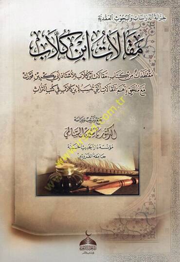 Makalatu İbn Küllab  - مقالات ابن كلاب  مقتطفات من كتاب مقالات ابن كلاب للأستاذ أبي بكر بن فورك مع ملحق بأهم المقالات التي تنسب لابن كلاب في كتب التراث