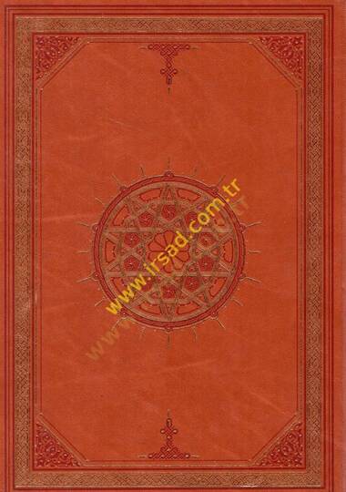 Müsnedül-imam Ahmed b. Hanbel  - مسند الإمام أحمد بن حنبل   مسند الإمام أحمد بن حنبل 12 مجلد + مسند الإمام أحمد بن حنبل مكنز المسترشدين 2 مجلد