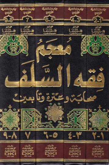 Mucem Fıkhüs-Selef Sahabe ve Itruhu vet-Tabiin - معجم فقه السلف  صحابة وعترة وتابعين - 2