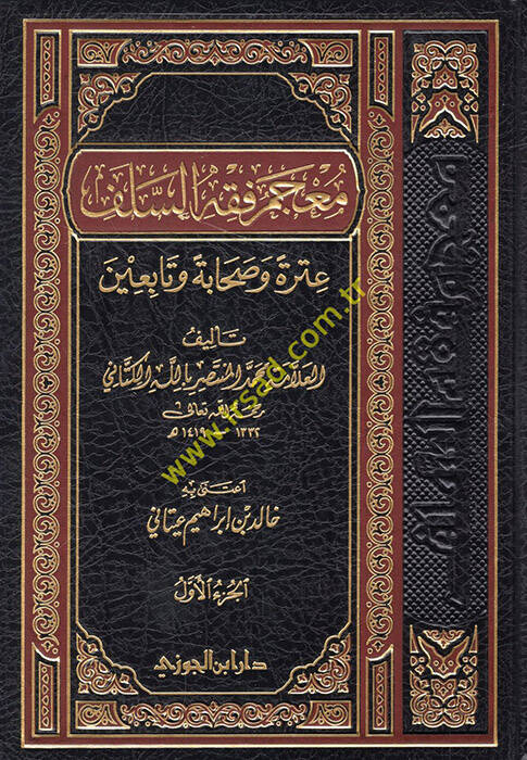 Mucemu Fıkhis-Selef - معجم فقه السلف - 1