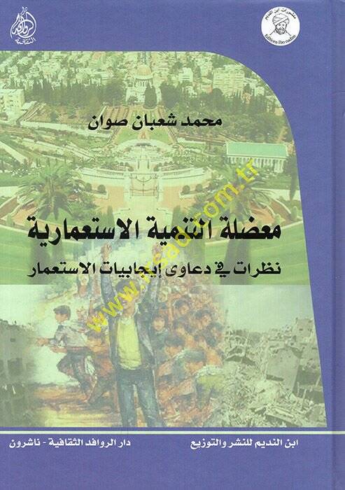 Mudiletüt-Tenmiyyetil-İstimariyye Nazarat fi Daava İcabiyyatil-İstimar - معضلة التنمية الاستعمارية نظرات في دعاوى إيجابيات الاستعمار - 1