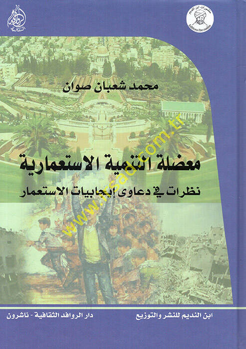 Mudiletüt-Tenmiyyetil-İstimariyye Nazarat fi Daava İcabiyyatil-İstimar - معضلة التنمية الاستعمارية نظرات في دعاوى إيجابيات الاستعمار - 1