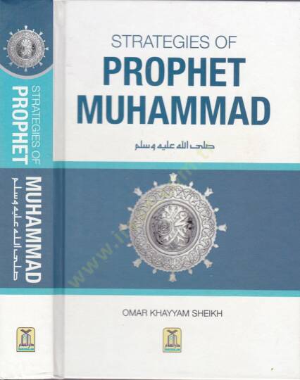 Muhammed Peygamberin (S.A.V.) Stratejileri  - Strategies of Prophet Muhammad ﷺ
