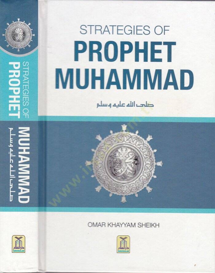 Muhammed Peygamberin (S.A.V.) Stratejileri  - Strategies of Prophet Muhammad ﷺ - 1