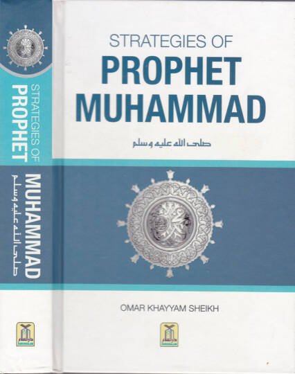 Muhammed Peygamberin (S.A.V.) Stratejileri  - Strategies of Prophet Muhammad ﷺ