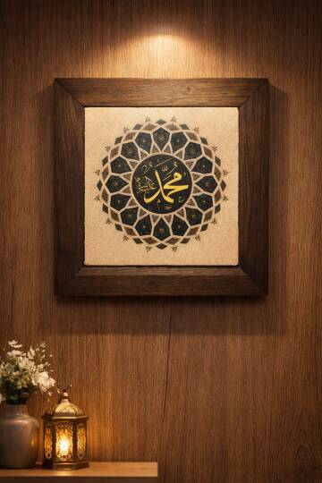 Muhammed (sav) Ahşap Çerçeveli Taş Tablo Pano 15,5 x 15,5 cm - Muhammed (sav) Ahşap Çerçeveli Taş Tablo Pano 15,5 x 15,5 cm