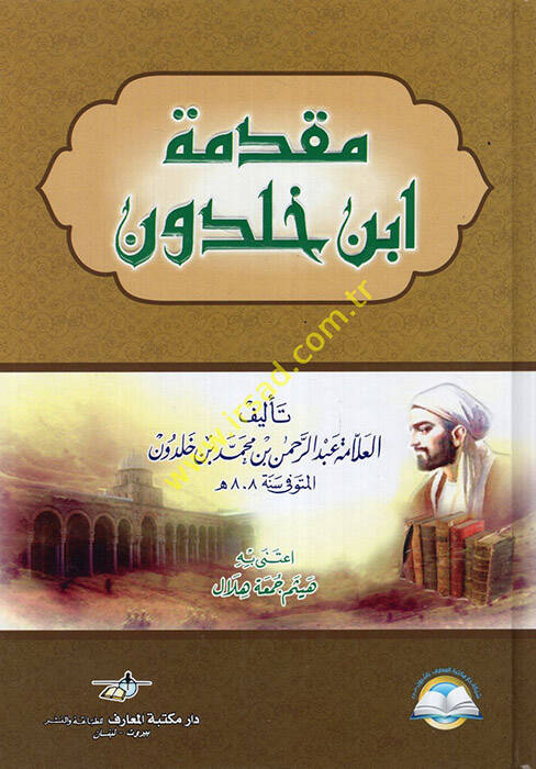 Mukaddimetu İbn Haldun - مقدمة ابن خلدون - 1