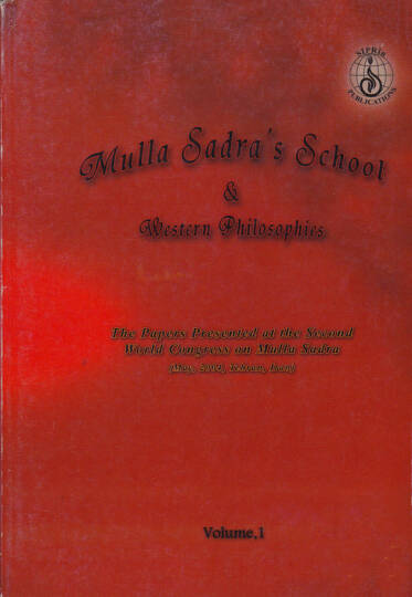 Mulla Sadras School   & Western Philosophies - مدرسة ملا صدرا والفلسفة الغربية