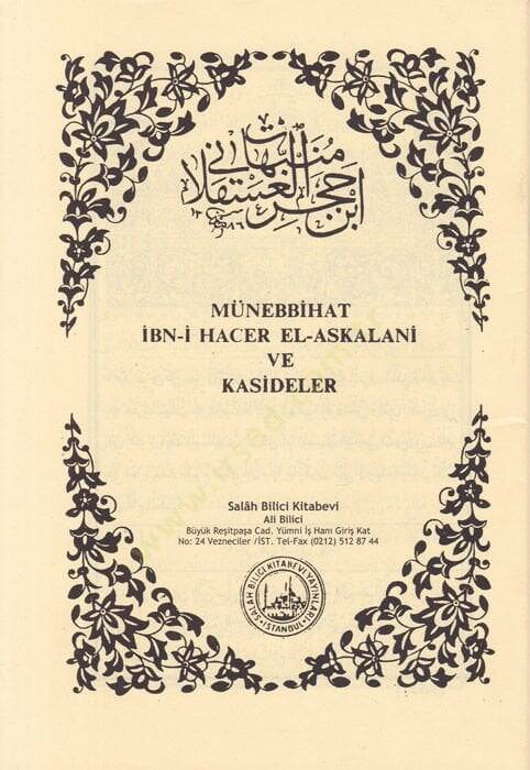 Münebbihat İbn Hacer El-Askalani  - منبهات ابن حجر العسقلاني - 1