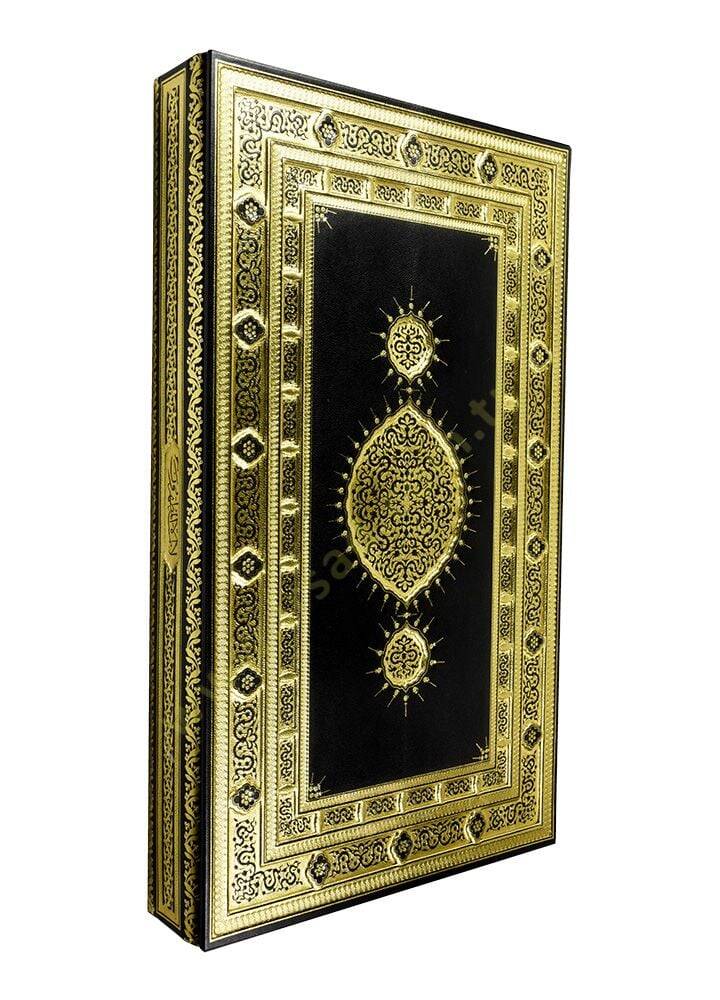 Mushaf Şerif Hattat Hasan Rıza - مصحف شريف خطاط حسن رضا - 1