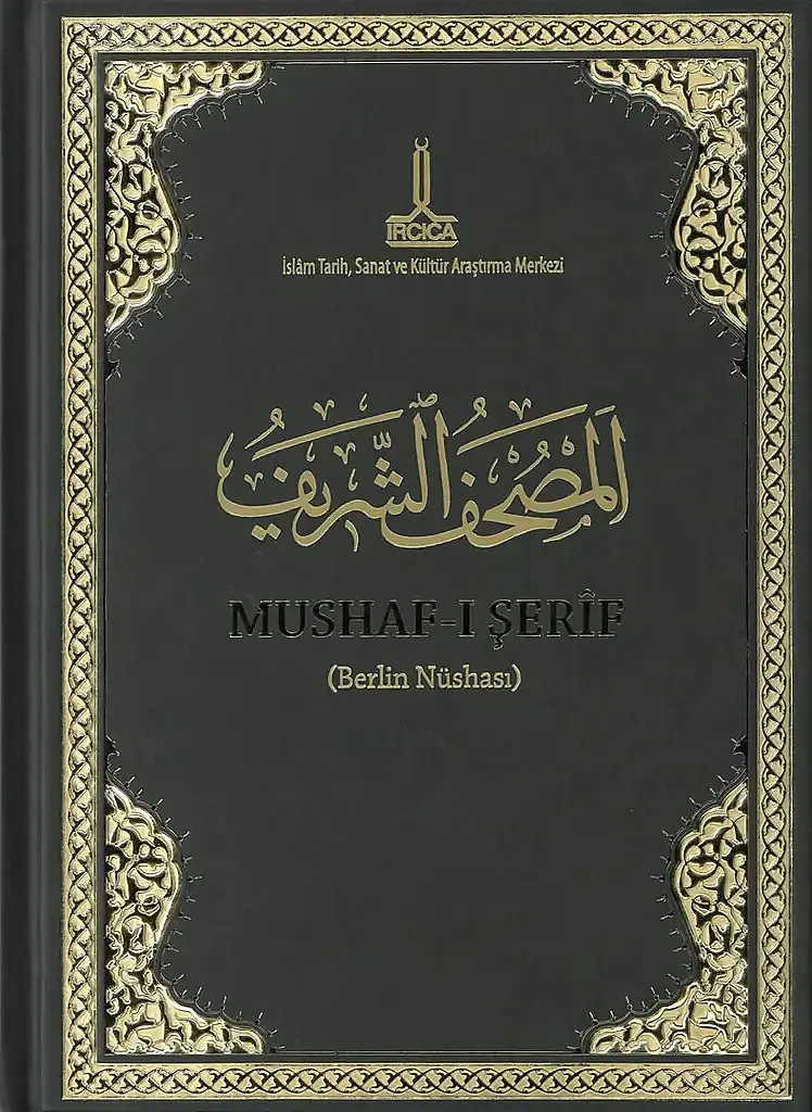 Mushaf-ı Şerif (Berlin Nüshası) - المصحف الشريف (نسخة برلين) - 1