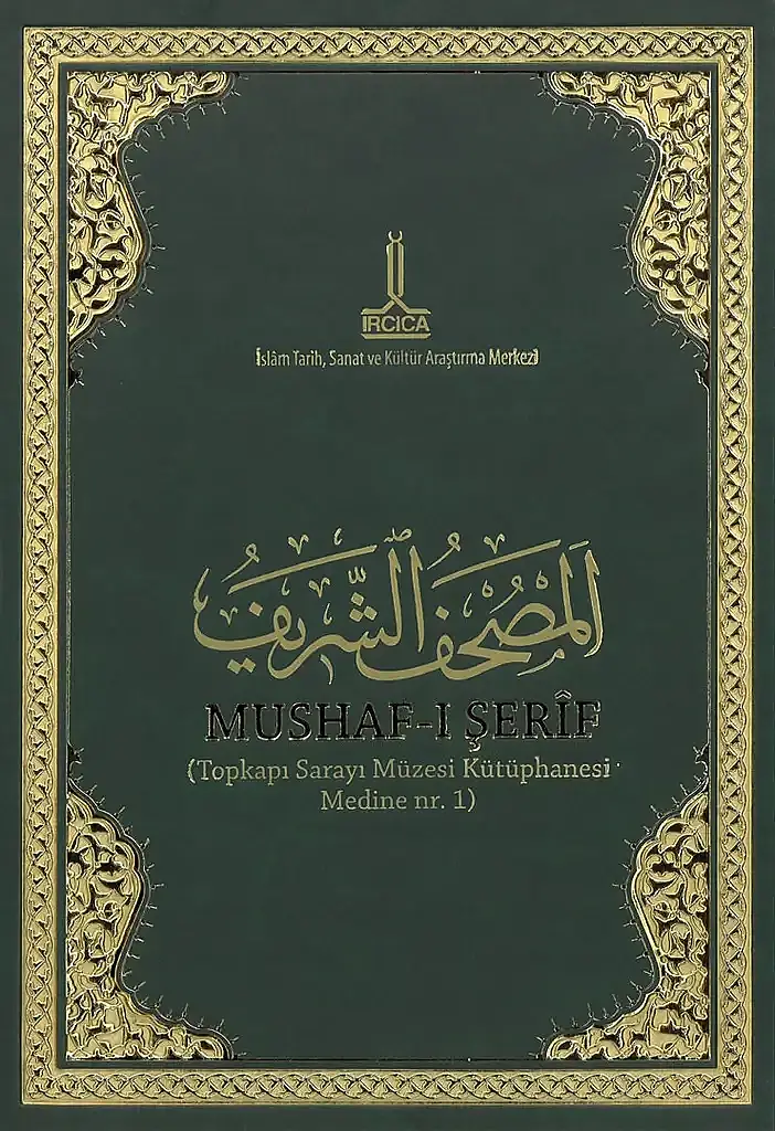 Mushaf-ı Şerif (Topkapı Sarayı Müzesi nüshası, Medine nr. 1)

 - المصحف الشريف (نسخة مكتبة متحف طوبقابي سرايي، المدينة رقم 1) - 2