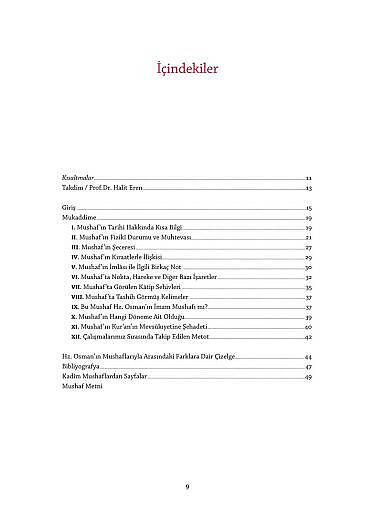 Mushaf-ı Şerif (Topkapı Sarayı Müzesi nüshası, Medine nr. 1)

 - المصحف الشريف (نسخة مكتبة متحف طوبقابي سرايي، المدينة رقم 1) - 4