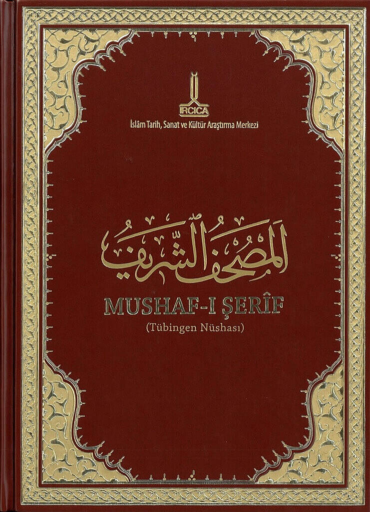 Mushaf-ı Şerif (Tübingen Nüshası)
- المصحف الشريف نسخة توبنغن - 1