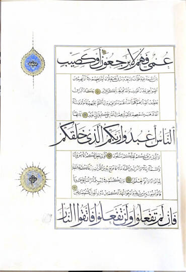 MUSHAF ŞERİF HORASAN Hattat Abdullah Heravi (Tabbâh) - مصحف شريف خراسان الخطاط عبد الله الهروي (الطباخ) - 3