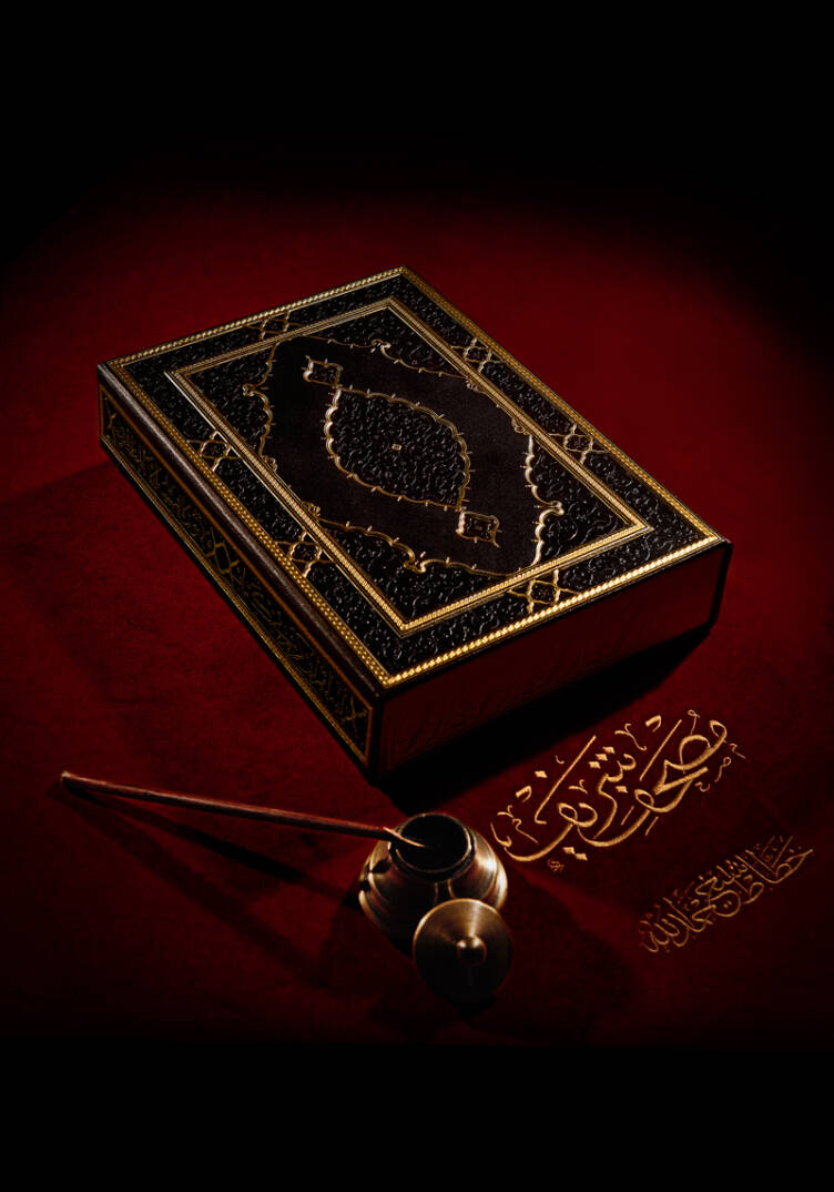 Şeyh Hamdullah Mushafı Osmanlı Hat Sanatının Zirvesi - مصحف شريف مصحف الشيخ حمد الله ذروة فن الخط العثماني - 3