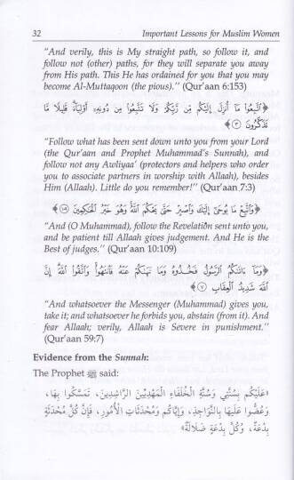 Müslüman Kadınlar İçin Önemli Dersler Ed-Dürusül-Mühimme li-Nisail-Ümme - İmportant Lessons For Muslim Women الدروس المهمة لنساء الأمة - 2