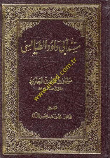 Müsnedu Ebi Davud Et-Tayalisi  - مسند أبي داود الطيالسي