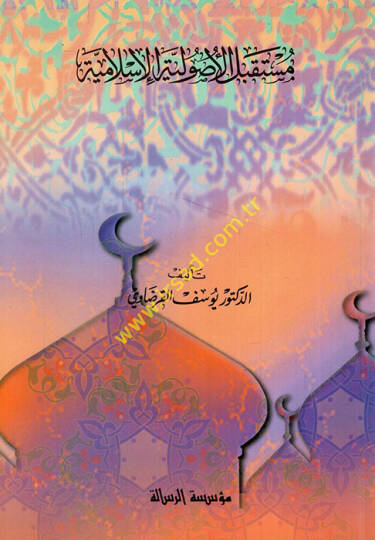 Müstakbelül-Usuliyyetil-İslamiyye  - مستقبل الأصولية الإسلامية