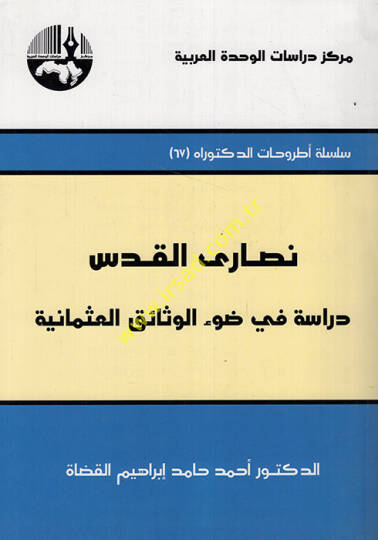 Nasaral-Kuds Dirase fi Davil-Vesaikil-Osmaniyye - نصارى القدس دراسة في ضوء الوثائق العثمانية