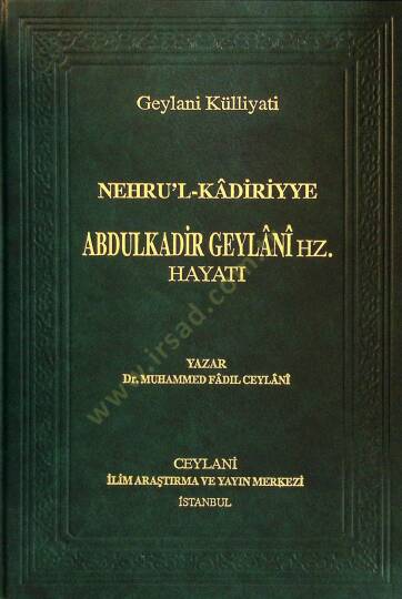 Nehrül-Kadiriyye  - Nehrül-Kadiriyye