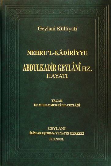 Nehrül-Kadiriyye  - Nehrül-Kadiriyye