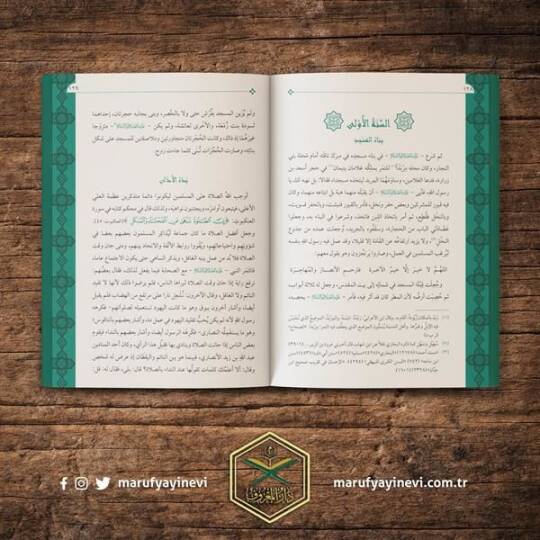 Nurul Yakin Fi Sireti Seyyidil Mürselin - نور اليقين في سيرة سيد المرسلين (Geniş Tahkikli - Renkli) - 6