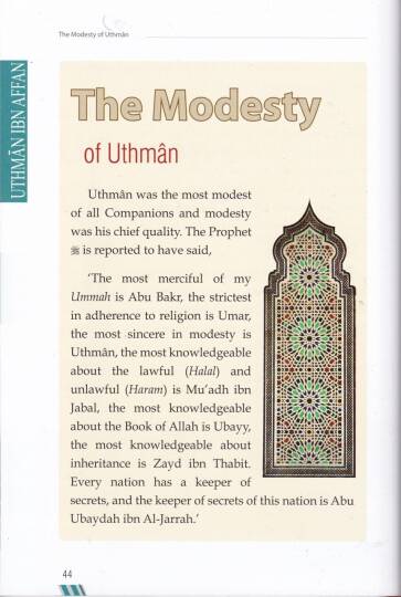 Osman İbn Affan Dört Raşid Halifenin Üçüncüsü / İslam Tarihi - Uthman ibn Affan The Third of the Four Rightly-Guided Caliphs / History of İslam - 2